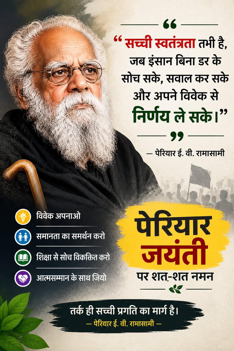 MYasdev's tweet photo. 🙏🙏 https://t.co/9FnnXYTbEO