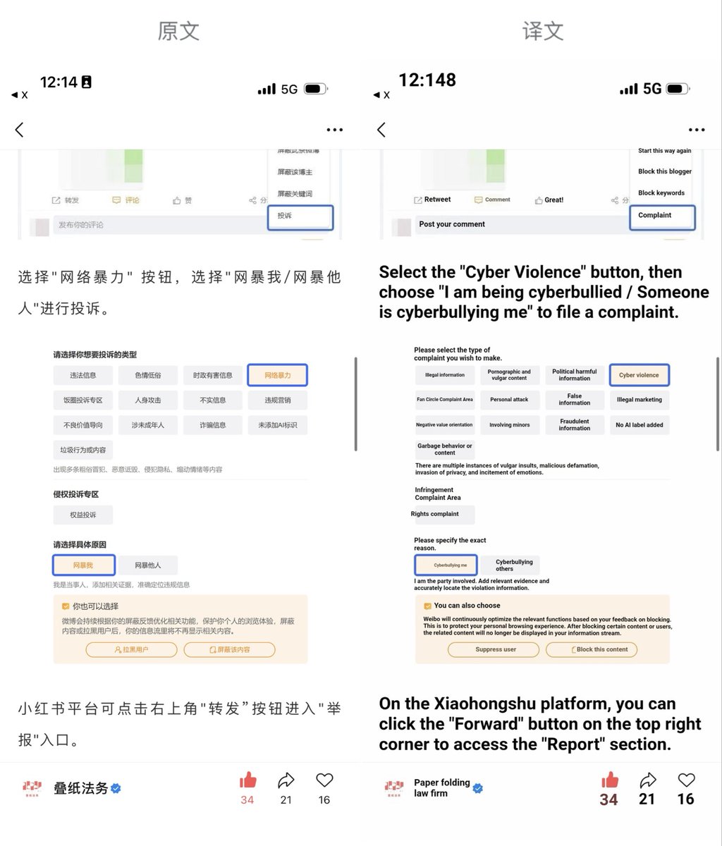 chnwn188603's tweet photo. 叠纸法务公众号！支棱起来了！https://t.co/EKrcTyjFZ0 https://t.co/jhBPFSqUju