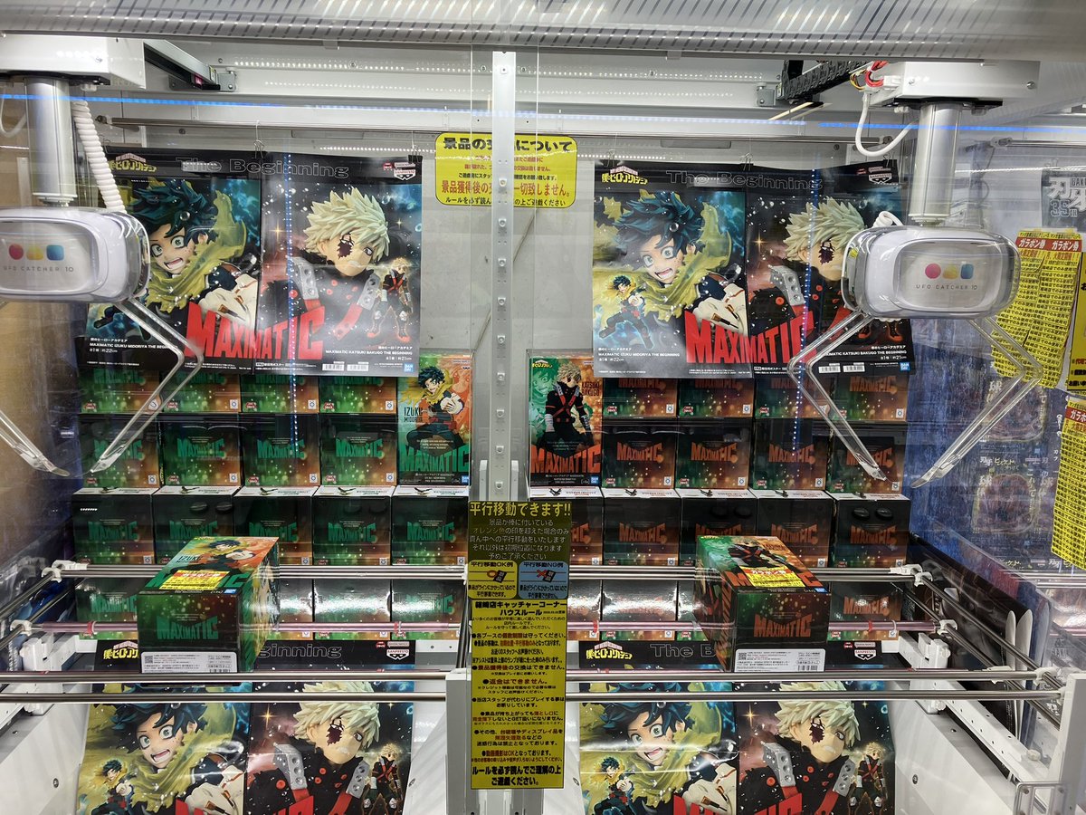 mangasoukomusic's tweet photo. 📢キャッチャーコーナーからお知らせ📢
　新景品入荷しました‼️絶賛稼働中✨ https://t.co/JDkupCHCfb