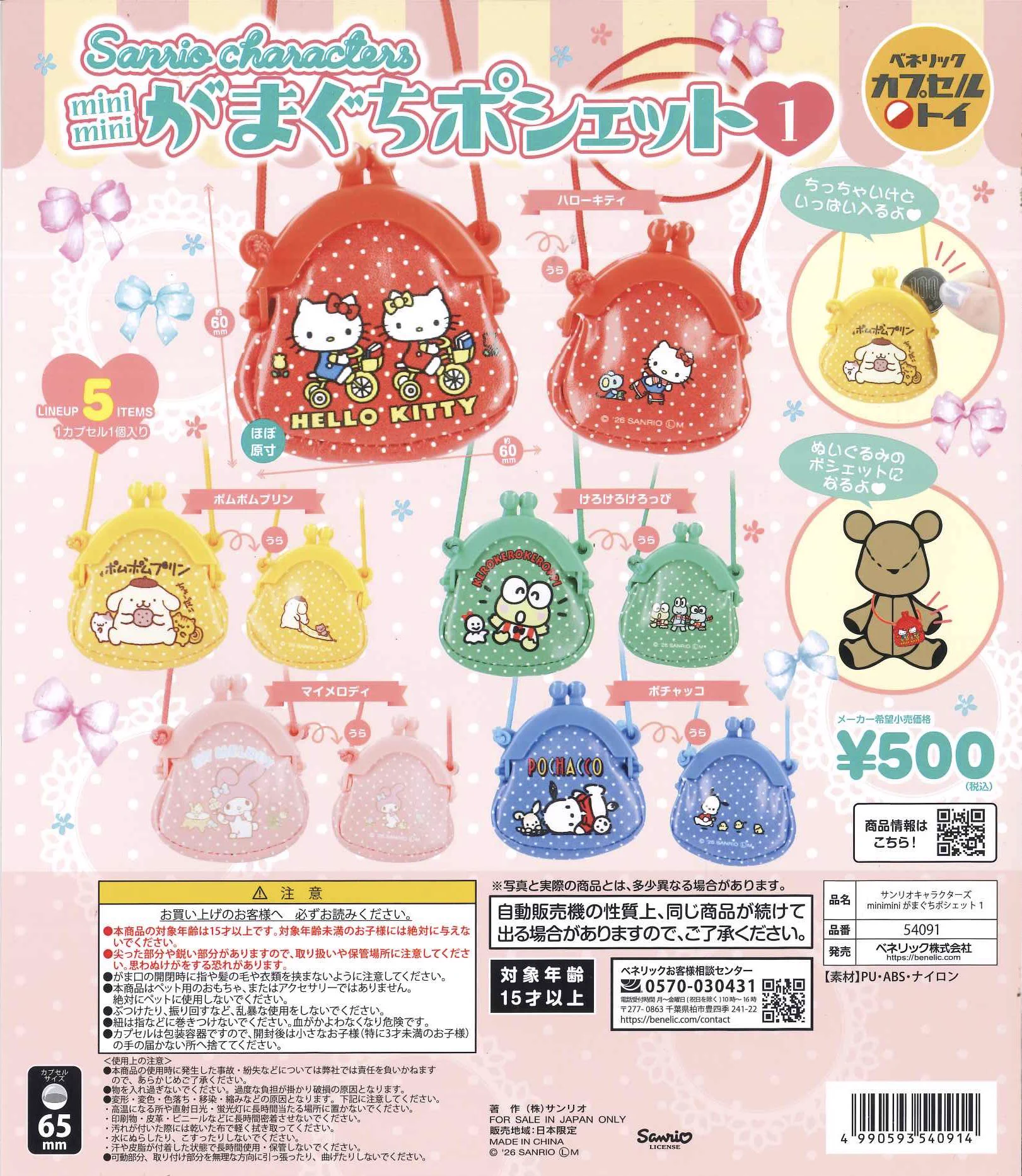 C-plaミーツ国分寺店【公式】 on X: 