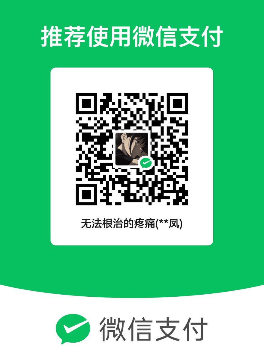 lsf0308's tweet photo. 喜欢我就给我打钱呀 哥哥们 https://t.co/3IHdAhcPxc