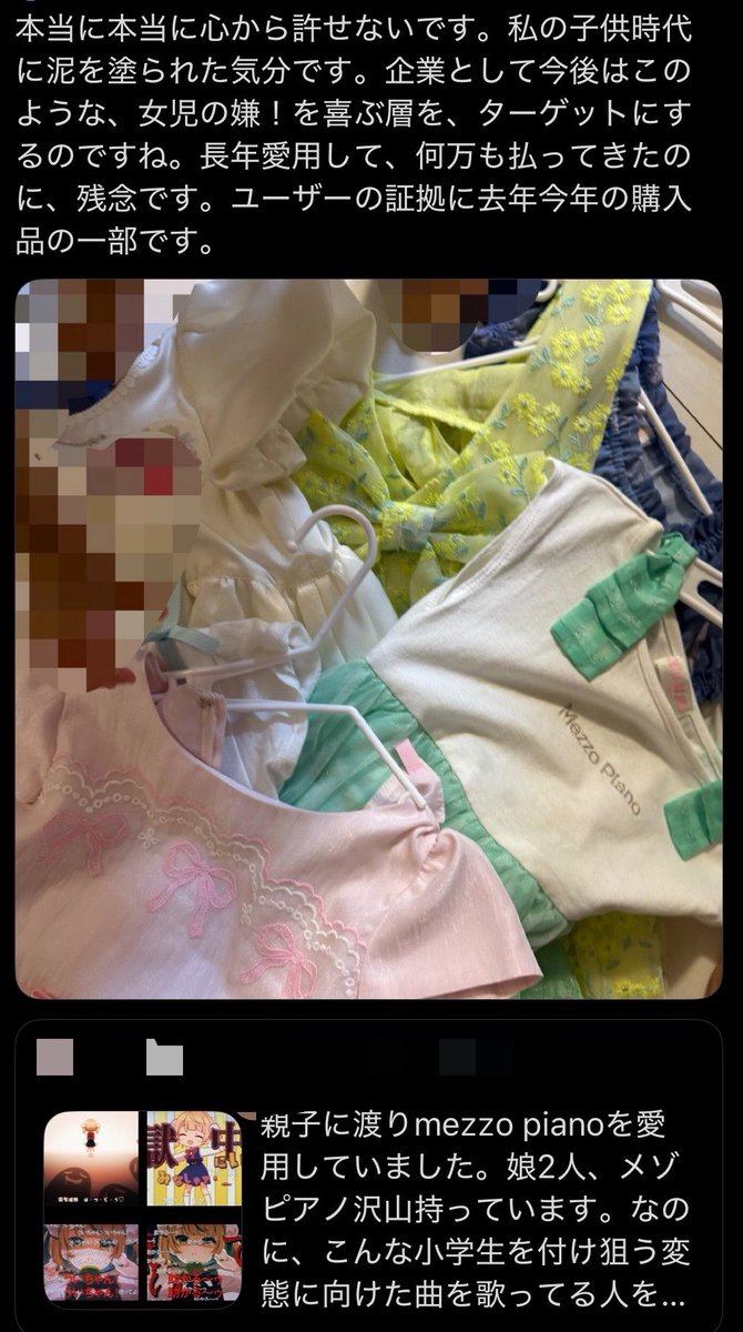 d6lcz1's tweet photo. ガチの顧客からガチな怒られが発生している事を意地でも認めないのは都合が悪いからなんか https://t.co/7YXSEGZ3J1