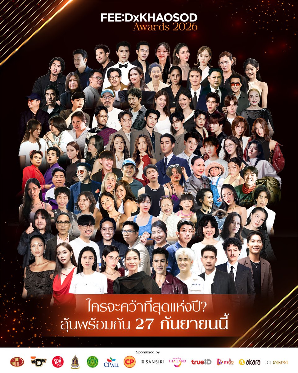 feed_4_future's tweet photo. รายชื่อผู้เข้าชิงประเภทรางวัลแห่งปี 
(****รายชื่อดังกล่าวเป็นรายชื่อผู้เข้าชิง ไม่ใช่รายชื่อผู้เข้าร่วมงาน***)
.
🏆 สาขา ภาพยนตร์ (จำนวน 5 รางวัล)
รางวัลนักแสดงสมทบแห่งปี สาขา ภาพยนตร์ มีผู้เข้าชิง ดังนี้
-อาภาศิริ นิติ��น จากภาพยนตร์เรื่อง ผีใช้ได้ค่ะ (A Useful Ghost)
-วัลลภ รุ่งกำจัด จากภาพยนตร์เรื่อง ผีใช้ได้ค่ะ (A Useful Ghost)
-พิมพ์มาดา ใจสักเสริญ จากภาพยนตร์เรื่อง พนักงานใหม่ (โปรดรับไว้พิจารณา) HUMAN RESOURCE
-ชญานิษฐ์ ษรแก้วธัมมัง จากภาพยนตร์เรื่อง ผีเข้า
-ปู มามี ตา จากภาพยนตร์เรื่อง โกฮัง.. หัวใจโกโฮม
.
รางวัลนักแสดงชายแห่งปี สาขา ภาพยนตร์ มีผู้เข้าชิง ดังนี้
-จินเจษฎ์ วรรธนะสิน จากภาพยนตร์เรื่อง โกฮั��.. หัวใจโกโฮม
-เผ่าเพชร เจริญสุข จากภาพยนตร์เรื่อง พนักงานใหม่ (โปรดรับไว้พิจารณา) HUMAN RESOURCE
-ศุกลวัฒน์ คณารศ จากภาพยนตร์เรื่อง เสือ (4 Tigers)
-ธนาดล บัวระบัติ จากภาพยนตร์เรื่อง ผีเข้า
-ณเดชน์ คูกิมิยะ จากภาพยนตร์เรื่อง คนเดือดทวงแค้น
.
รางวัลนักแสดงหญิงแห่งปี สาขา ภาพยนตร์ มีผู้เข้าชิง ดังนี้
-ดาวิกา โฮร์เน่ จากภาพยนตร์เรื่อง ผีใช้ได้ค่ะ (A Useful Ghost)
-ประภามณฑล เอี่ยมจันทร์ จากภาพยนตร์เรื่อง พนักงานใหม่ (โปรดรับไว้พิจารณา) HUMAN RESOURCE
-เบลล่า บุญแสง จากภาพยนตร์เรื่อง morte cucina (ครัวสาว)
-อินทิรา เจริญปุระ จากภาพยนตร์เรื��อง กิ่งแก้ว
-อิษยา ฮอสุวรรณ จากภาพยนตร์เรื่อง ผีเข้า
.
รางวัลผู้กำกับภาพยนตร์แห่งปี มีผู้เข้าชิง ดังนี้
-นวพล ธำรงรัตนฤทธิ์ ผู้กำกับจากภาพยนตร์เรื่อง พนักงานใหม่ (โปรดรับไว้พิจารณา) HUMAN RESOURCE
-รัชฏ์ภูมิ บุญบัญชาโชค ผู้กำกับจากภาพยนตร์เรื่อง ผีใช้ได้ค่ะ (A Useful Ghost)
-ธิติ ศรีนวล ผู้กำกับจากภาพยนตร์เรื่อง สัปเหร่อ 2 (The Undertaker 2)
-เป็นเอก รัตนเรือง ผู้กำกับจากภาพยนตร์เรื่อง morte cucina (ครัวสาว)
-กษิดิ์เดช สุนทรารชุน ผู้กำกับจากภาพยนตร์เรื่อง ผีเข้า
.
รางวัลภาพยนตร์แห่งปี มีผู้เข้าชิง ดังนี้
-พนักงานใหม่ (โปรดรับไว้พิจารณา) HUMAN RESOURCE
-ผีใช้ได้ค่ะ (A Useful Ghost)
-สัปเหร่อ 2 (The Undertaker 2)
-morte cucina (ครัวสาว)
-เสือ (4 Tigers)
.
🏆 สาขา ซีรีส์ – ละคร (จำนวน 5 รางวัล)
รางวัลนักแสดงสมทบแห่งปี สาขา ซีรีส์-ละคร มีผู้เข้าชิง ดังนี้
-คัทลียา แมคอินทอช จากเรื่อง ทายาทหมายเลข 1
-มนัสนันท์ พันเลิศวงศ์สกุ�� จากเรื่อง สาธุ 2
-ลลิตา ปัญโญภาส จากเรื่อง สอดสร้อยมาลา
-สินจัย เปล่งพานิช จากเรื่อง ทายาทหมายเลข1
-ชาตโยดม หิรัณยัษฐิติ จากเรื่อง หงสาวดี THE LAST DUEL
-ทรงสิทธิ์ รุ่งนพคุณศรี จากเรื่อง ทนายปีศาจ The Evil Lawyer
-เผ่าเพชร เจริญสุข จากเรื่อง สาธุ 2
-ฉัตรชัย เปล่งพานิช จากเรื่อง หงสาวดี THE LAST DUEL
.
รางวัลนักแสดงชายแห่งปี มีผู้เข้าชิง ดังนี้
-ณัฏฐ์ กิจจริต จากเรื่อง ทนายปีศาจ The Evil Lawyer
-ณภัทร เสียงสมบุญ จากเรื่อง หงสาวดี THE LAST DUEL
-ภรภัทร ศรีขจรเดชา จากเรื่อง หงสาวดี THE LAST DUEL
-วรินทร ปัญหกาญจน์ จากเรื่อง รักหักหลัง Wrong side of the rainbow
-ชาคริต แย้มนาม จากเรื่อง ศักดินาวิทยาลัย
.
รางวัลนักแสดงหญิงแห่งปี มีผู้เข้าชิง ดังนี้
-รฐา โพธิ์งาม จากเรื่อง ทนายปีศาจ The Evil Lawyer
-ทักษอร ภักดิ์สุขเจริญ จากเรื่อง ศักดินาวิทยาลัย
-สุชาดา สอนพันธ์ จากเรื่อง สอดสร้อยมาลา
-ฟาติมา เดชะวลีกุล จากเรื่อง สอดสร้อยมาลา
-จรินทร��พร จุนเกียรติ จากเรื่อง บุหงาหมื่นภมร Enigma Black Stage
.
รางวัลผู้กำกับซีรีส์ - ละครแห่งปี มีผู้เข้าชิง ดังนี้
-ณฐพล บุญประกอบ, จักริน เทพวงค์ จากเรื่อง ทนายปีศาจ The Evil Lawyer
-สันต์ ศรีแก้วหล่อ จากเรื่อง สอดสร้อยมาลา
-ผอูน จันทรศิริ จากเรื่อง หงสาวดี THE LAST DUEL
-ปัฏฐา ทองปาน จากเรื่อง บุหงาหมื่นภมร Enigma Black Stage
-วรรธนพงศ์ วงศ์วรรณ จากเรื่อง สาธุ 2
.
รางวัลซีรีส์ – ละครแห่งปี มีผู้เข้าชิง ดังนี้
-ทนายปีศาจ The Evil Lawyer
-หงสาวดี THE LAST DUEL
-สอดสร้อยมาลา
-สาธุ 2
-ทายาทหมายเลข1
.
🏆 สาขา ซีรีส์ Boys’ Love – Girls’ Love (จำนวน 6 รางวัล)
รางวัล Top-Tier GL Series of the Year มีผู้เข้าชิง ดังนี้
-รับ(รัก)ออกแบบ Love Design
-CLAIREBELL คลั่ง/รัก/นักโทษ
-ลัลล์ไม่ชอบไวน์ Enemies With Benefits
-AI Girl Series จะ Gen จนกว่าจะเจอ
-Heart Code สืบลับจับใจ
.
รางวัล Top-Tier BL Series of the Year มีผู้เข้าชิง ดังนี้
-มีสติหน่อยคุณธีร์
-สิงสาลาตาย Goddess Bless You From Death
-เขมจิราต้องรอด Khemjira The Series
-Ticket to Heaven เด็กชายไม่ไปสวรรค์
-Shine The Series
.
รางวัล ผู้กำกับซีรีส์ Boys’ Love – Girls’ Love แห่งปี มีผู้เข้าชิง ดังนี้
-นพณัช ชัยวิมล จากเรื่อง Ticket to Heaven เด็กชายไม่ไปสวรรค์
-กฤษดา วิทยาขจรเดช , พันพัสสา ธูปเทียน , คำขวัญ ดวงมณี จากเรื่อง Shine The Series
-ภาณุว��ฒน์ อินทวัฒน์ จากเรื่อง เขมจิราต้องรอด Khemjira The Series
-นพชัย ชัยนาม จากเรื่อง สิงสาลาตาย Goddess Bless You From Death
-���ิตติศักดิ์ ชีวาสัจจาสกุล จากเรื่อง 4 Elements บ้านวาทินวณิช
-ปราชญ์ โรจนสินวิไล จากเรื่อง CLAIREBELL คลั่ง/รัก/นักโทษ
.
รางวัลนักแสดง Girls’ Love แห่งปี มีผู้เข้าชิง ดังนี้
-จิงจิง ยู จากเรื่อง ลัลล์ไม่ชอบไวน์ Enemies With Benefits
-สิริวลี สิริวิบูลย์ จากเรื่อง CLAIREBELL คลั่ง/รัก/นักโทษ
-กรณ์นภัส เศรษฐรัตนพงศ์ จากเรื่อง เพียงเธอ Only You
-สุภัสสรา ธนชาต จากเรื่อง รับ(รัก)ออกแบบ Love Design
-ศรัณย์ภัทร์ พีเดอร์เซน จากเร���่อง คุณแฟนบ้านนอก Hometown Romance
.
รางวัล นักแสดง Boys’ Love แห่งปี มีผู้เข้าชิง ดังนี้
-ณัฐวิญญ์ วัฒนกิติพัฒน์ จากเรื่อง Shine The Series
-ณัฐวรรธน์ จิโรชน์ธิกุล จากเรื่อง Ticket to Heaven เด็กชายไม่ไปสวรรค์
-กฤติน กิจจารุวรรณกุล จากเรื่อง สิงสาลาตาย Goddess Bless You From Death
-หฤษฎ์ บัวย้อย จากเรื่อง เขมจิราต้องรอด Khemjira The Series
-ณราวิชญ์ เลิศรัตน์โกสุมภ์ จากเรื่อง มีสติหน่อยคุณธีร์
.
รางวัล Best Chemistry of the Year มีผู้เข้าชิง ดังนี้
-หลิงหลิง ศิริลักษณ์ - ออม กรณ์นภัส
-น้ำตาล ทิพนารี – ฟิล์ม รชานันท์
-เอมี่ ทสร – บอนนี่ ภัทราภัสร์
-ปอนด์ ณราวิชญ์ - ภูวินทร์ ตั้งศักดิ์ยืน
-เก่ง หฤษฏ์ - น้ำปิง นภัสกร
-ตี๋ตี๋ วันพิชิต - ป๋อ ศุภการ
.
🏆 ประเภทรางวัล Creator – Influencer แห่งปี (จำนวน 7 รางวัล)
รางวัล Rookie of the Year มีผู้เข้าชิง ดังนี้
-แม่ไก่ กะต๊าก
-paiduayy
-Kikiloves_eat
-Touch.UnlessYouTry
-ชินเมฟ
.
รางวัล Best Viral Campaign of the Year มีผู้เข้าชิง ดังนี้
-เดิน-วิ่ง แลกแว่น เพื่อสุขภาพ โดย แว่นท็อปเจริญ
-KANIVA No Pet Beauty Standard โดยแบรนด์ KANIVA
-ตักบาตรคิดถึงสุขภาพพระ โดย สสส.
-HPV ไม่เป็นไร...ไม่ได้ โดย สถานเสาวภา สภากาชาดไทย ร่วมกับกรุงเทพมหานคร
-Grab Amazing Thai Rares เท��่ยวไทยลึกแบบไม่ลับ โดย Grab Thailand
.
รางวัล Channel of the Year มีผู้เข้าชิง ดังนี้
-KARNFOEI
-MoneyMonster
-สิงห์ วรรณสิงห์ TUEN Channel
-Katanyu Tonight
-มีนาคม
.
รางวัล Creator of the Year มีผู้เข้าชิง ดังนี้
-ไบรท์ไร้ไขมัน
-Petepamana
-เบบี้โจลี่สตาร์
-Mosmudjook
-สิงห์ วรรณสิงห์ TUEN Channel
.
รางวัล The Inspiration of the Year By แสนสิริ สาขา Health Communicator มีผู้เข้าชิง ดังนี้
-ครูตุ๊กสวนลุม
-vj_ja
-Dr.Mom
-Nothingjustmeowmeow
-MaySamitada
.
รางวัล The Inspiration of the Year By แสนสิริ สาขา Empowerment มีผู้เข้าชิง ดังนี้
-Pun.Darnswat (ปั้นแต่ง)
-ANO and friends
-Horwang Sisters Club
-Rawit Hanutsaha
-Sarawut Hengsawad
.
รางวัล The Inspiration of the Year By แสนสิริ สาขา Voice for the Voiceless มีผู้เข้าชิง ดังนี้
-KongGreenGreen
-ลุงซาเล้งกับขยะที่หายไป
-ทริชเชียพี่มีโชค
-PEAR is hungry
-Pim Green Civil
.
#FEEDxKHAOSODAwards2026