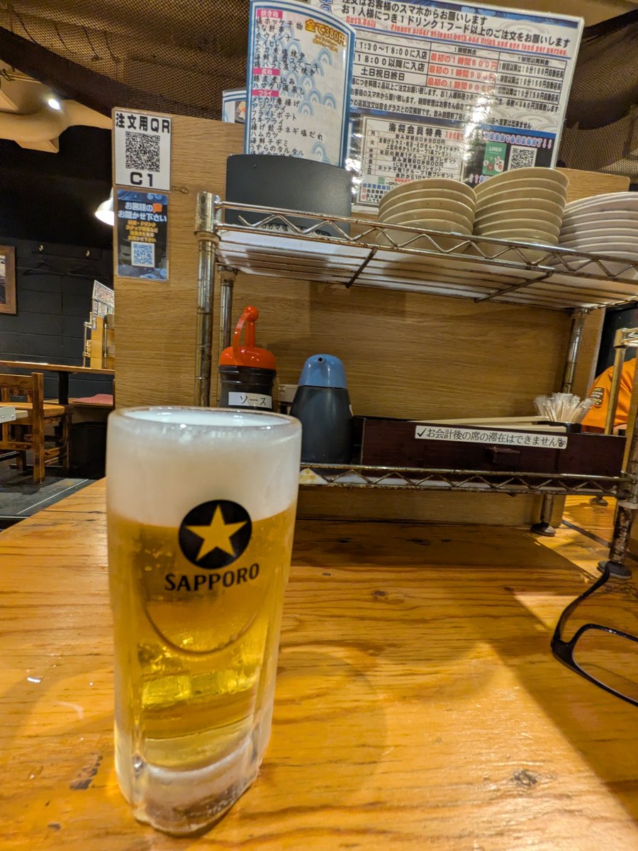 fsd_gon's tweet photo. 久しぶりの上野に来ました！
以前はお刺身食べ放題のお店だったのが変わってました。

飲み放題60分600円（延長10分100円）
全品380円
値段気にせず飲めるのは良いね笑 https://t.co/Ou2xX3Xtwr