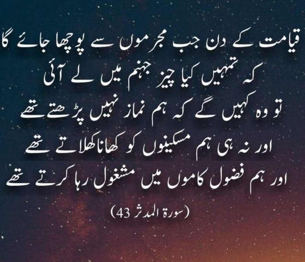 shumaila_badar1's tweet photo. اسلام علیکم https://t.co/sEuZxpMxyN