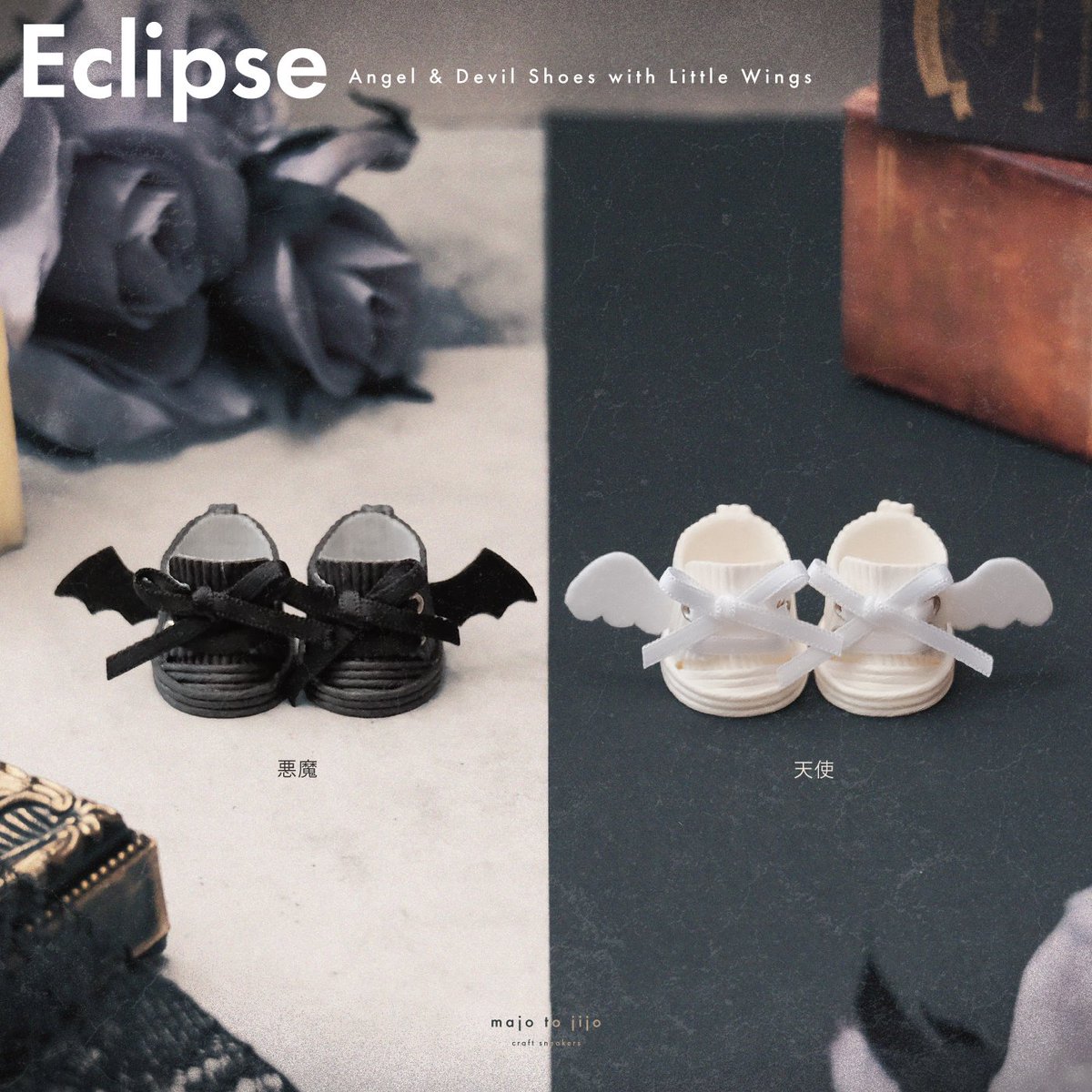 majo_jijo's tweet photo. Eclipse 天使と悪魔ぬい靴

《サイズ》
size24～39(8-20cmぬい向け)

《BOOTH販売期間》
9/17(木)21:00〜9/23(水)の期間販売します（終了が早まる場合があります）ハロウィン前にお届けできる分として、期間中のご注文は9月中に発送します。10月前半は制作をお休みする為、10月下旬より再開予定です。 https://t.co/CXDpBB8t9W
