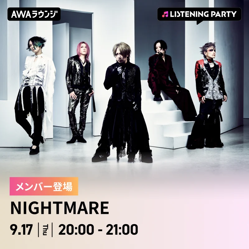 JAKIGAN MEISTER NIGHTMARE 咲人ガチャ 咲人 (@suck_it_nm) / X