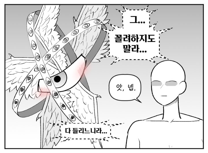 naa1egg's tweet photo. (단편)
양가 부모님이 합의 보세요 https://t.co/MfzzYrhY7i