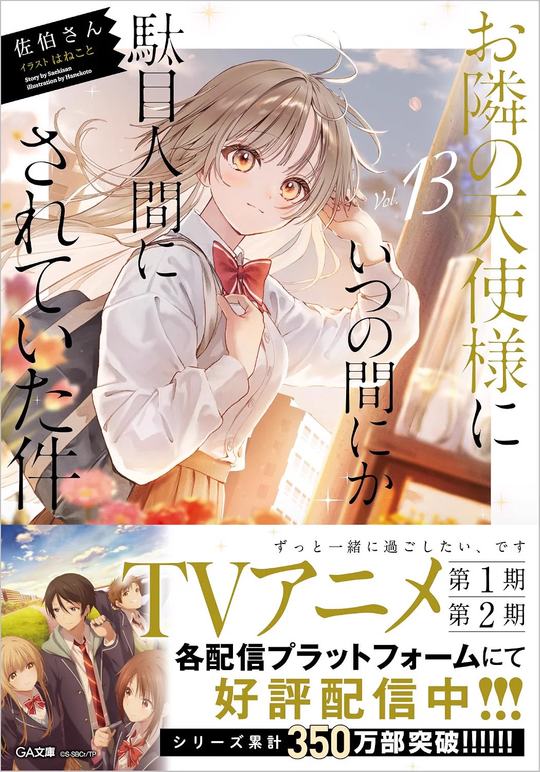 よっち@読書レビュアー on X: 