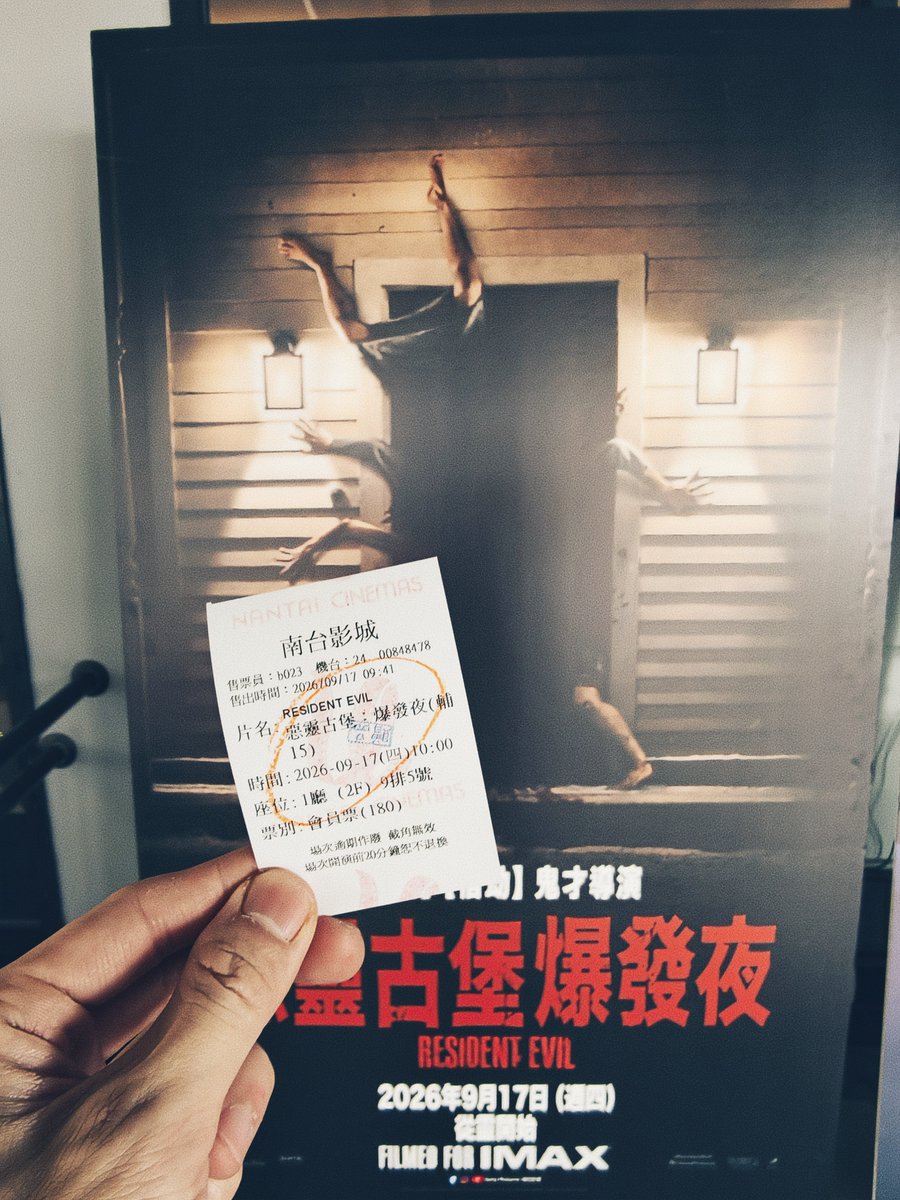 s2696387's tweet photo. 「惡靈古堡：爆發夜」好看！！😍
好久沒一個人來享用早午餐
好愛這種老屋氛圍喔
但樓梯好抖好可怕哈哈

📍龍百貨

#日常垢 
#日常垢さんと繋がりたい
#ResidentEvilㅤ https://t.co/DxWbP9rXqJ
