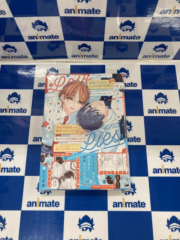 ＢＬ　複製原稿　複製原稿用紙　サイン入り　（　そらと　） アニメイト三宮 on X: 