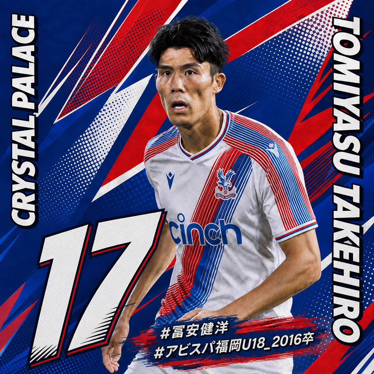 アビスパ福岡アカデミー非公式広報部 on X: 