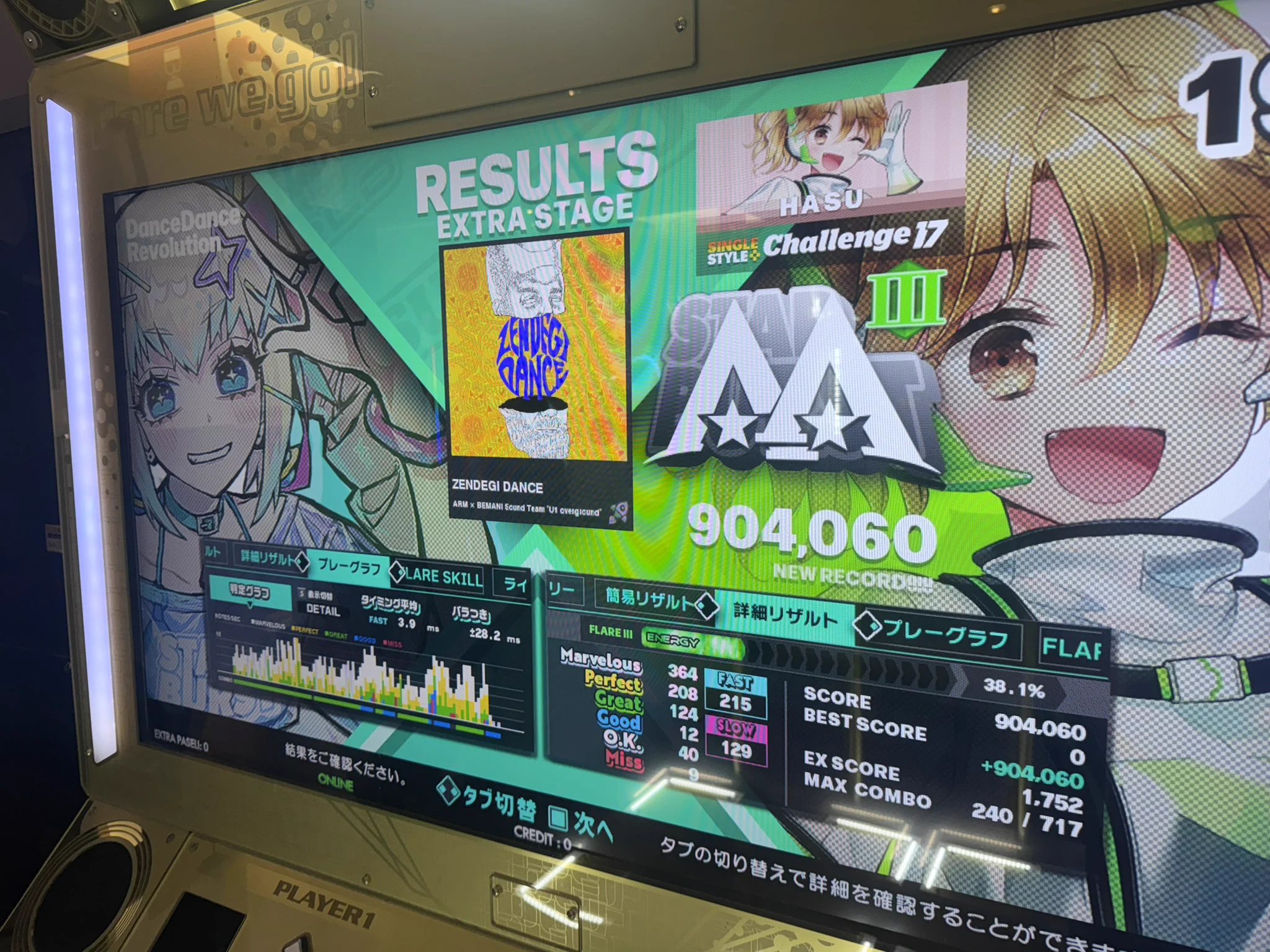 蓮@デレ15th両日 on X: 