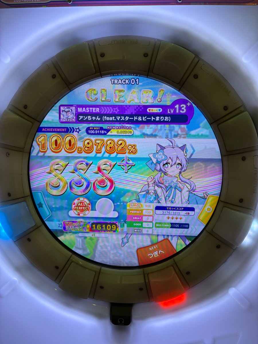 bokuhako92's tweet photo. パエトーン狂愛曲（推活天使ビビアンちゃん）　AP

楽しいこの譜面 https://t.co/sIJwBXRNUD