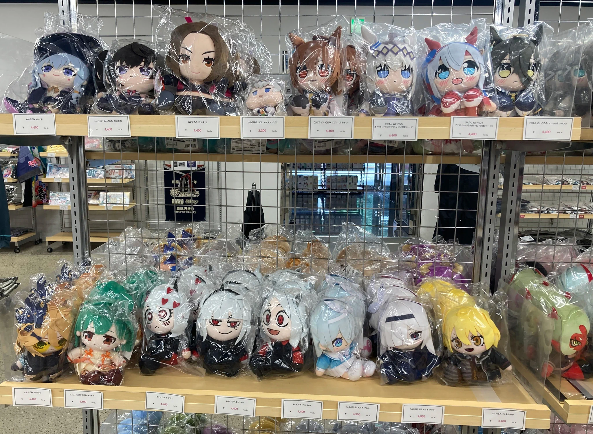 グッスマ△ぬいぐるみ on X: 