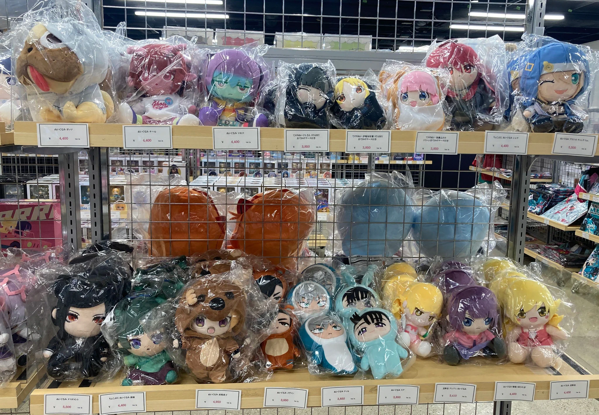 グッスマ△ぬいぐるみ on X: 