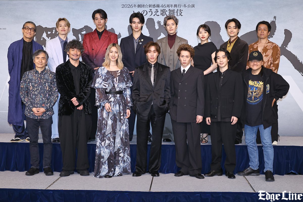 edgelinetokyo's tweet photo. 山口馬木也「ここに戻ってきた」と万感！『髑髏城の七人 LAST STAND』出演は“賄賂”成功の結果！？ https://t.co/jbIPmSIe9P

早乙女太一、塩野瑛久、藤岡真威人、早乙女友貴、柚香光、片岡千之助、桜井日奈子、近藤頌利、河野まさと、木村了、浜中文一、粟根まこと、中島かずき氏、いのうえひでのり氏 https://t.co/z6k0ca2JHK