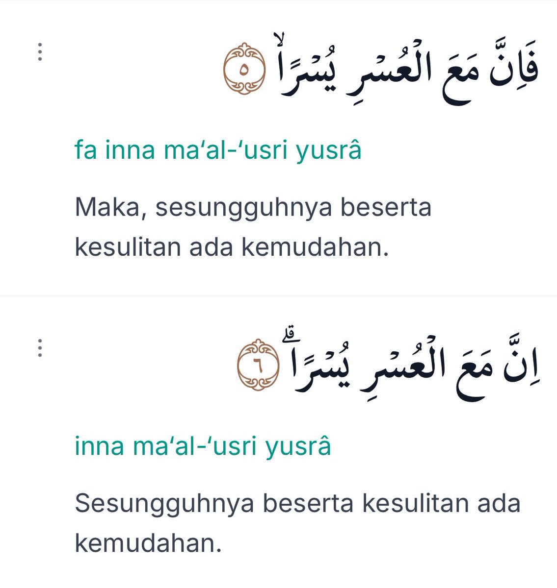 cowosukamatcha's tweet photo. kadang kita terlalu fokus pada masalah, sampai lupa kalau Allah juga sudah menyiapkan jalan keluarnya🤍 https://t.co/zxbkOLSK5D