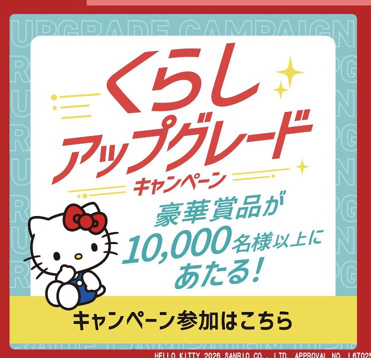 741yak's tweet photo. @totoko_poi ありがとう✨

フコク生命LINE
アンケート回答、ルーレットで
300ギフト当たったよ🎯
https://t.co/h7JIcUEn1v https://t.co/dg5Smt7uJe