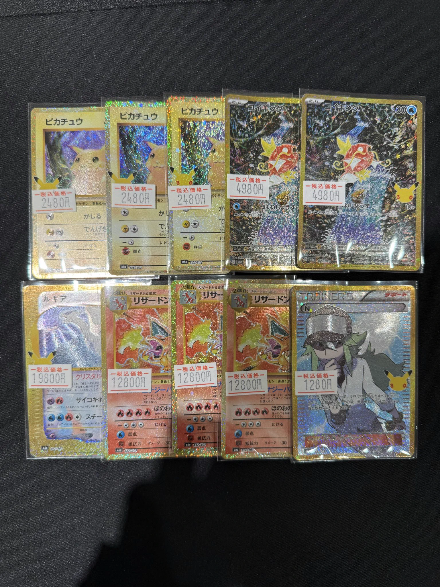 ポケ堂高崎店【ポケカ専門店】 on X: 