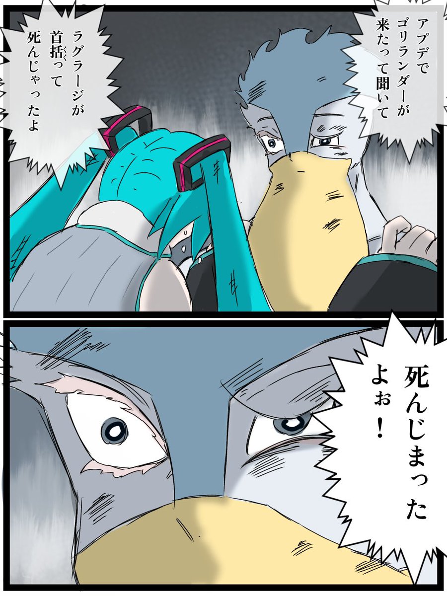X7zt3VNjEB87395's tweet photo. ペリッパー「もう…どうでもいい…」
#ポケチャン https://t.co/XgVbCUiUSB