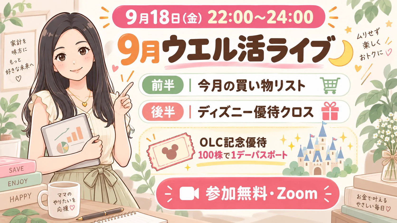 Reposts by うーまま⌇ズボラなママのお金の先生 (@u_chanmama_) / X