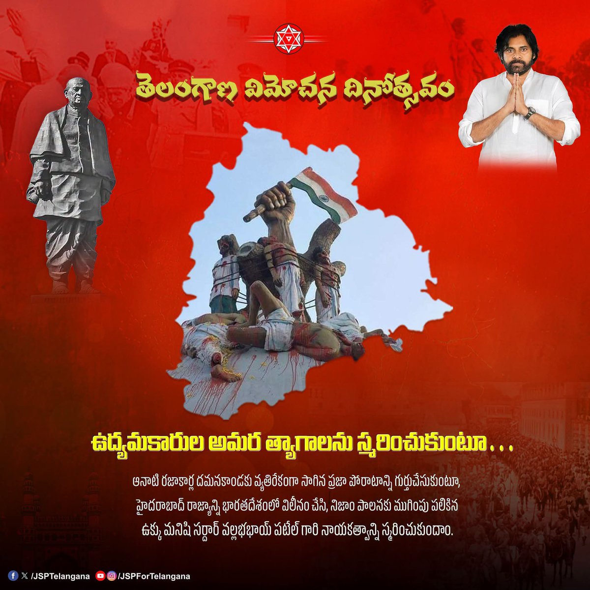 Ramakrishna_M_'s tweet photo. తెలంగాణ విమోచన దినోత్సవం

ఉద్య��కారుల అమర త్యాగాలను స్మరించుకుంటూ… ఆనాటి రజాకార్ల దమనకాండకు వ్యతిరేకంగా సాగిన ప్రజా పోరాటాన్ని గుర్తుచేసుకుంటూ, హైదరాబాద్‌ రాజ్యాన్ని భారతదేశంలో విలీనం చేసి, నిజాం పాలనకు ముగింపు పలికిన ఉక్కు మనిషి సర్దార్ వ��్లభభాయ్ పటేల్ గారి నాయకత్వాన్ని స్మరించుకుందాం.

#TelanganaLiberationDay #JSPForTelangana #JanaSenaTelangana