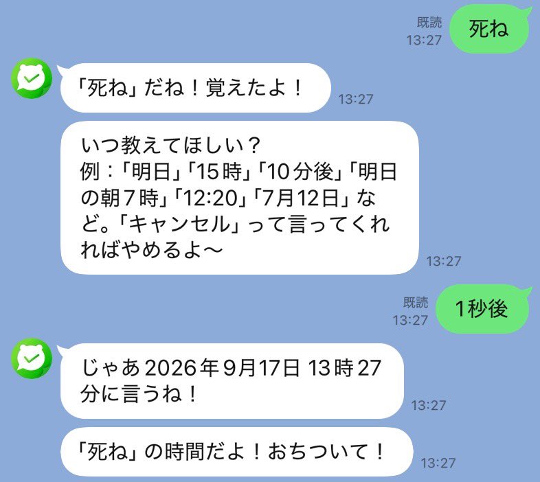 3gjp675PWXeZ2Xi's tweet photo. 死ねの時間だし死ぬかー https://t.co/Di9hVyVAJF