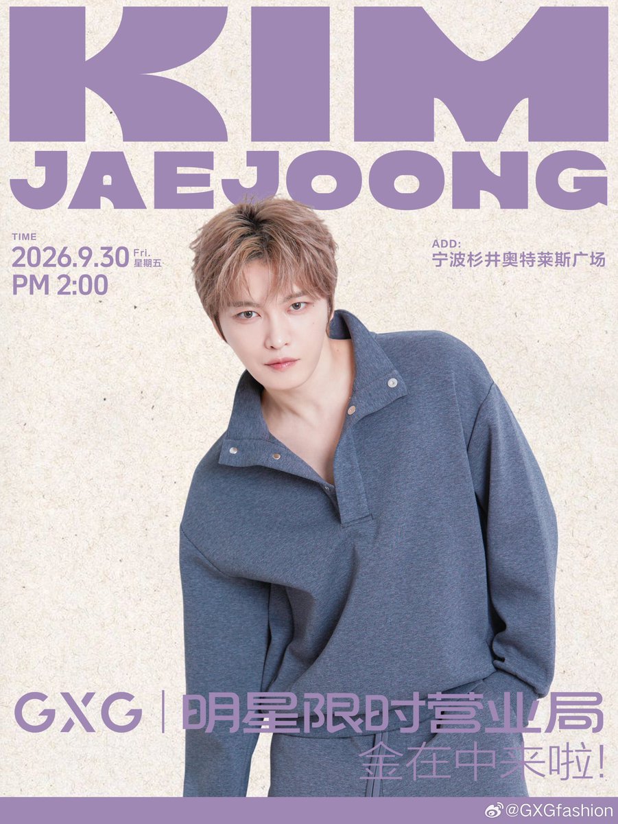 okke126's tweet photo. #ジェジュン  予定
🎥9/17 MUSINSA EP.05 
⭐️🇯🇵9/26 SBI 北海道
📺9/27衛星劇場-10%
💫9/30🇨🇳GXGイベント
💫10/3🇨🇳 成都FM
⭐️10/3 [THE WAVE] in Japan配信
⭐️10/9〜11 🇰🇷仁川　JX
📺10/31衛星劇場-4%
⭐️11/3.4 神戸JX
⭐️11/7🇲🇴マカオJX
⭐️11/14.15大阪JX
⭐️11/21🇹🇼台北JX
⭐️12/4.5.6横浜JX https://t.co/wN8WTWoVYG