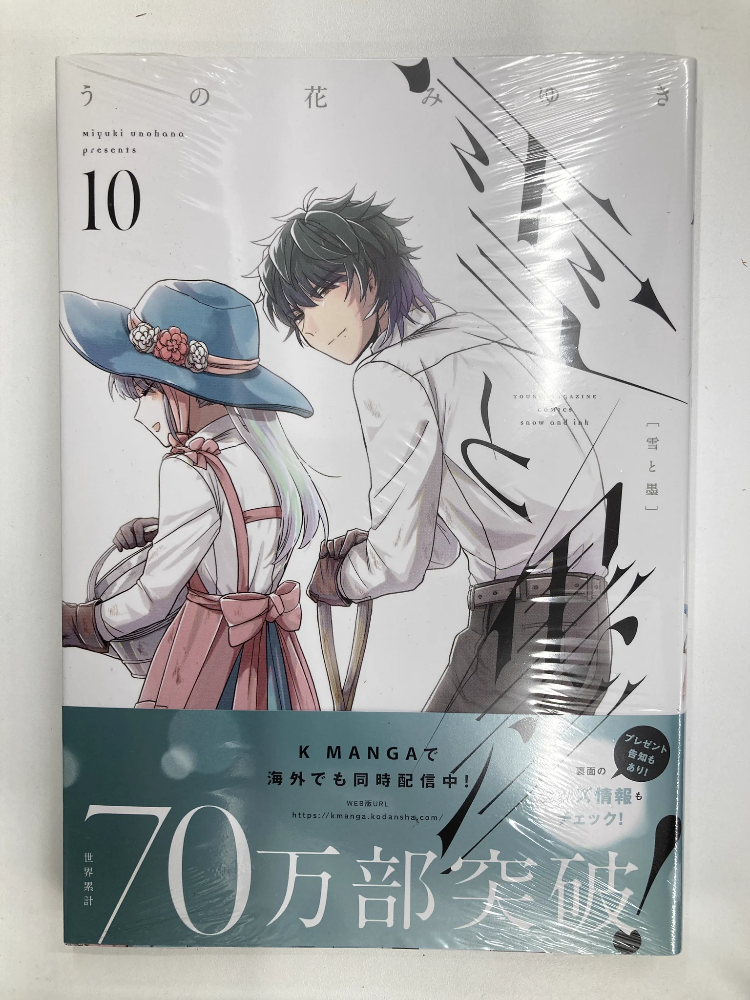 アニメイトイオンモール松本 on X: 