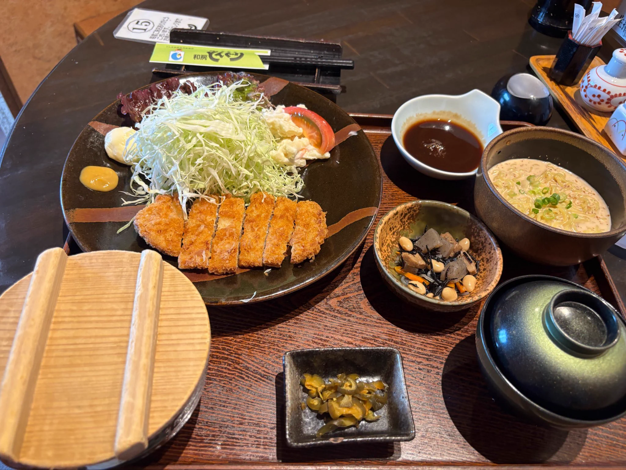 和 房 どんぐり