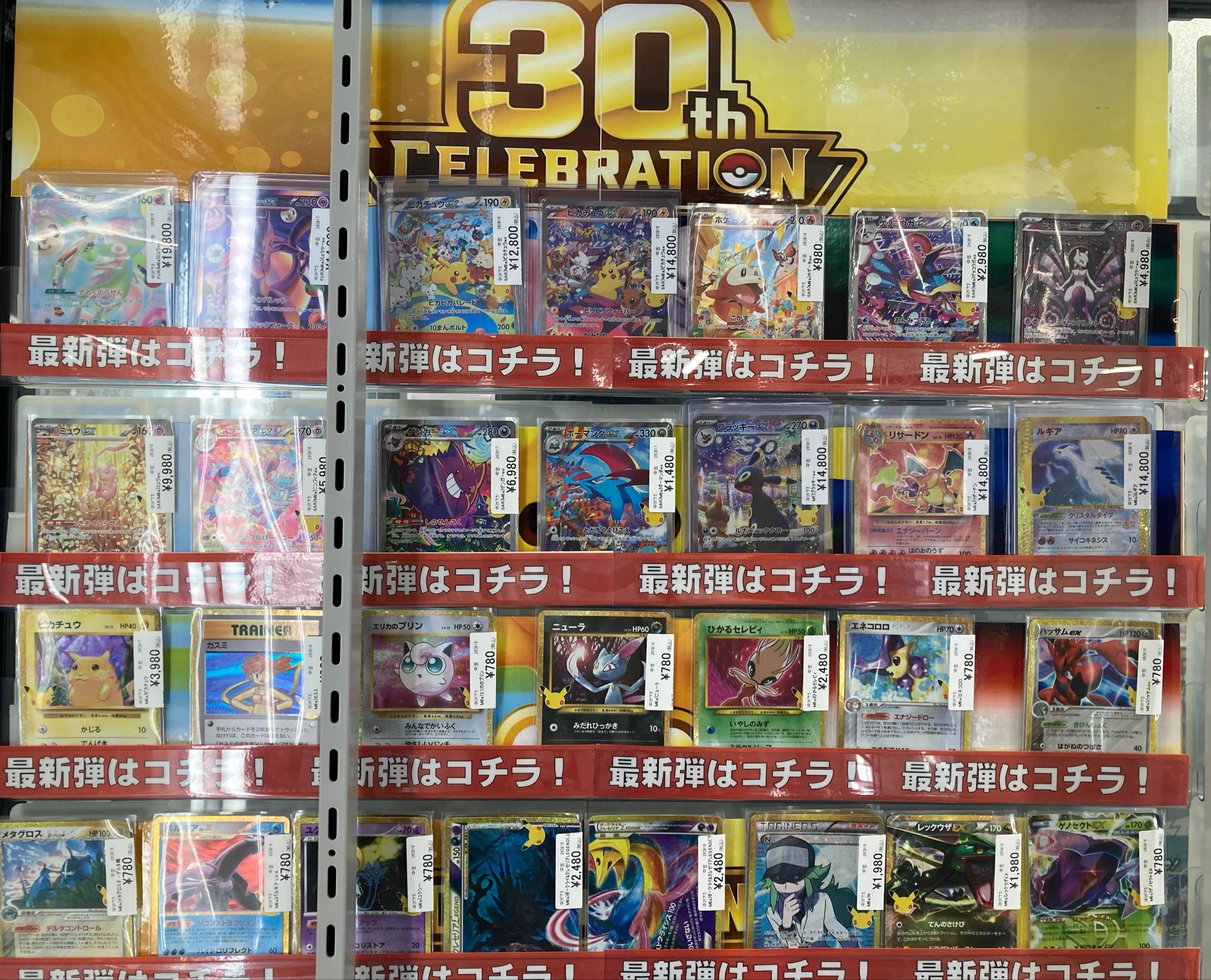 Bee本舗 福岡天神店 on X: 