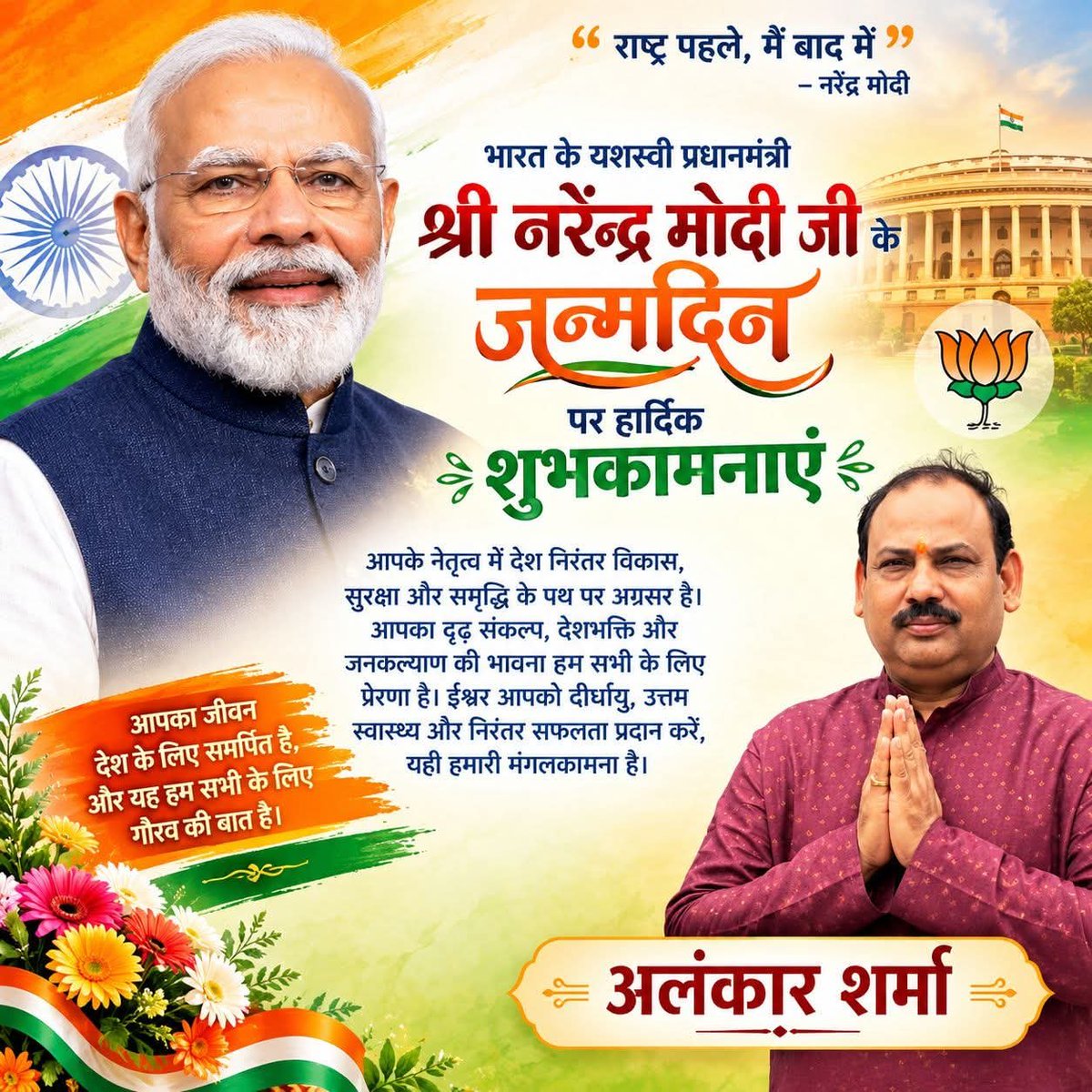 Alankarsharma8's tweet photo. https://t.co/R1nATbeJaO