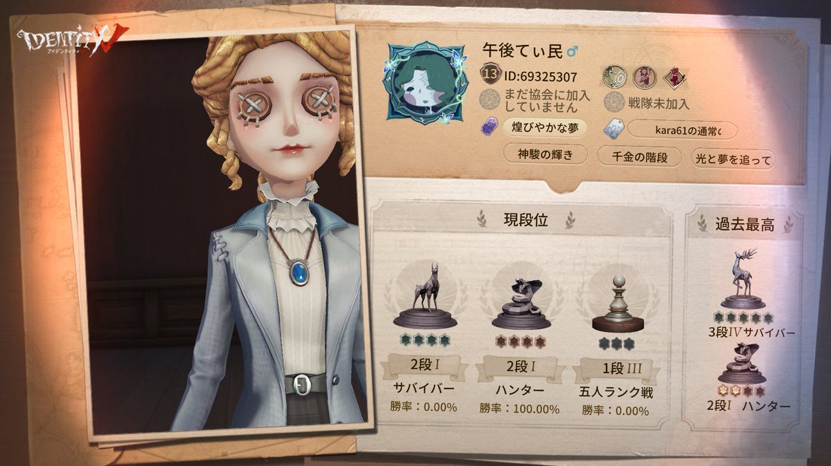 kagari_0908's tweet photo. 私と一緒に「identityV」で遊ぼう！ https://t.co/kdwX9Kfjz0