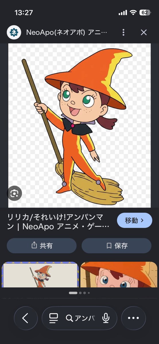 robodol_project's tweet photo. 他に薬の名前のキャラクターで知��てるのは、チップとデールの仲間？のクラリス、アンパンマンに出てくるリリカ。リリカって名前は他のアニメにも出てきそう。 https://t.co/GDCdnLr0AP