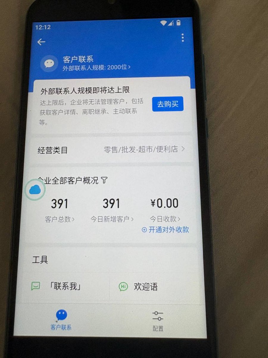 hannahkrusinger's tweet photo. 这段时间很好用企业微信绿标主体,现货秒转,都已开好获客。

我们已经过了二次人脸,可以完美避开掉人脸。不用准备微信,拿过去就可以直接用,目前��馈嘎嘎稳

现货秒发稳定无压力
TG：https://t.co/SlWnTAHzhd https://t.co/TnJIpMrIQb