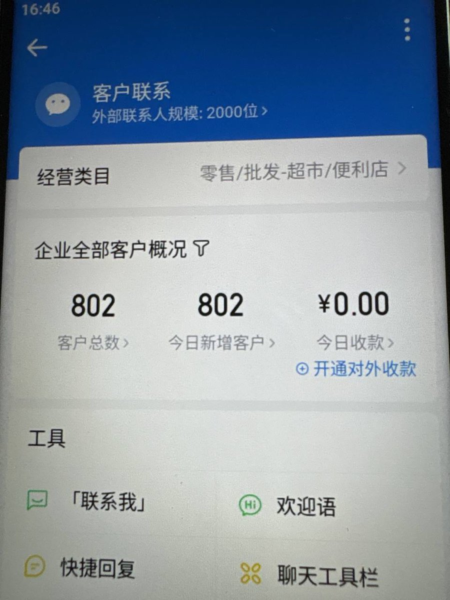 hannahkrusinger's tweet photo. 这段时间很好用企业微信绿标主体,现货秒转,都已开好获客。

我们已经过了二次人脸,可以完美避开掉人脸。不用准备微信,拿过去就可以直接用,目前��馈嘎嘎稳

现货秒发稳定无压力
TG：https://t.co/SlWnTAHzhd https://t.co/TnJIpMrIQb