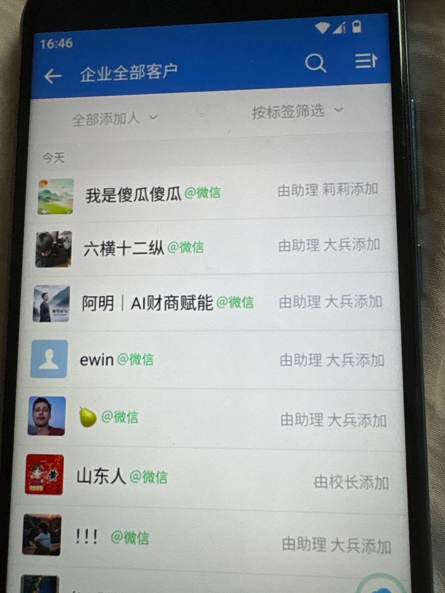 hannahkrusinger's tweet photo. 这段时间很好用企业微信绿标主体,现货秒转,都已开好获客。

我们已经过了二次人脸,可以完美避开掉人脸。不用准备微信,拿过去就可以直接用,目前��馈嘎嘎稳

现货秒发稳定无压力
TG：https://t.co/SlWnTAHzhd https://t.co/TnJIpMrIQb
