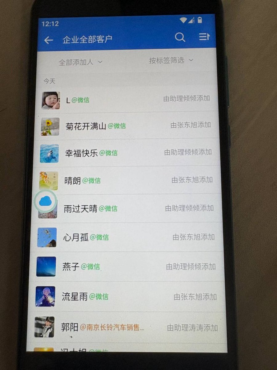 hannahkrusinger's tweet photo. 这段时间很好用企业微信绿标主体,现货秒转,都已开好获客。

我们已经过了二次人脸,可以完美避开掉人脸。不用准备微信,拿过去就可以直接用,目前��馈嘎嘎稳

现货秒发稳定无压力
TG：https://t.co/SlWnTAHzhd https://t.co/TnJIpMrIQb