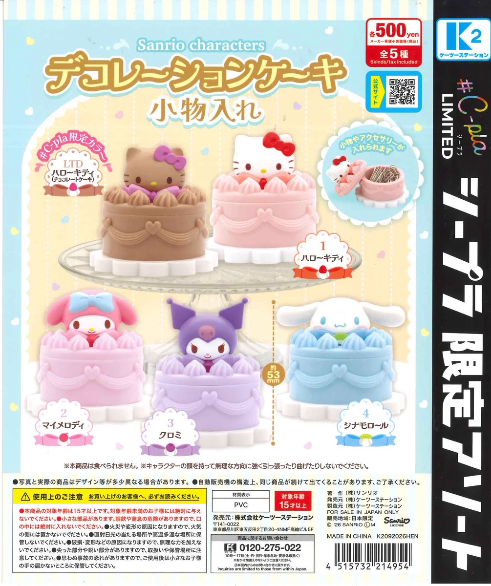 C-pla 川崎ルフロン店 【公式】 on X: 