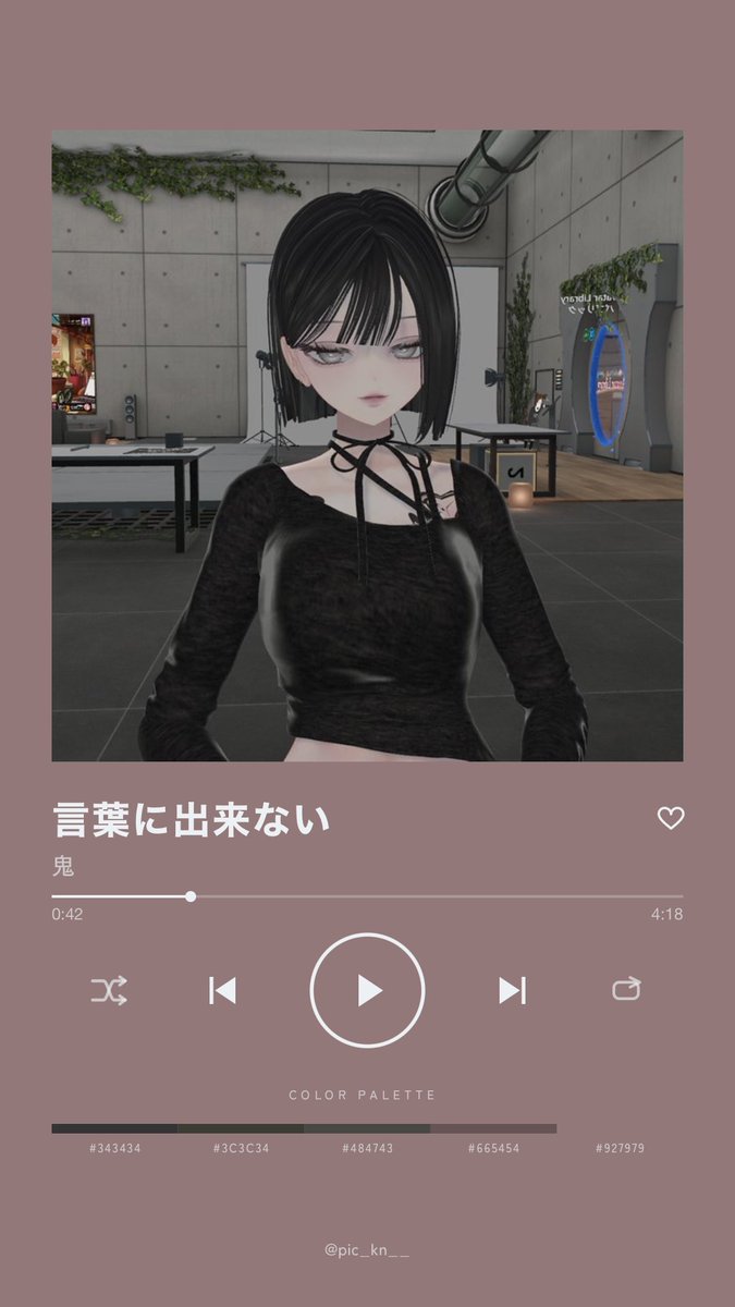 u_laraca's tweet photo. 色味 とは https://t.co/hrcNreemnT