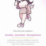 Photo by ลีโอพ่อทุกสถาบัน🤓 (@cm91242)