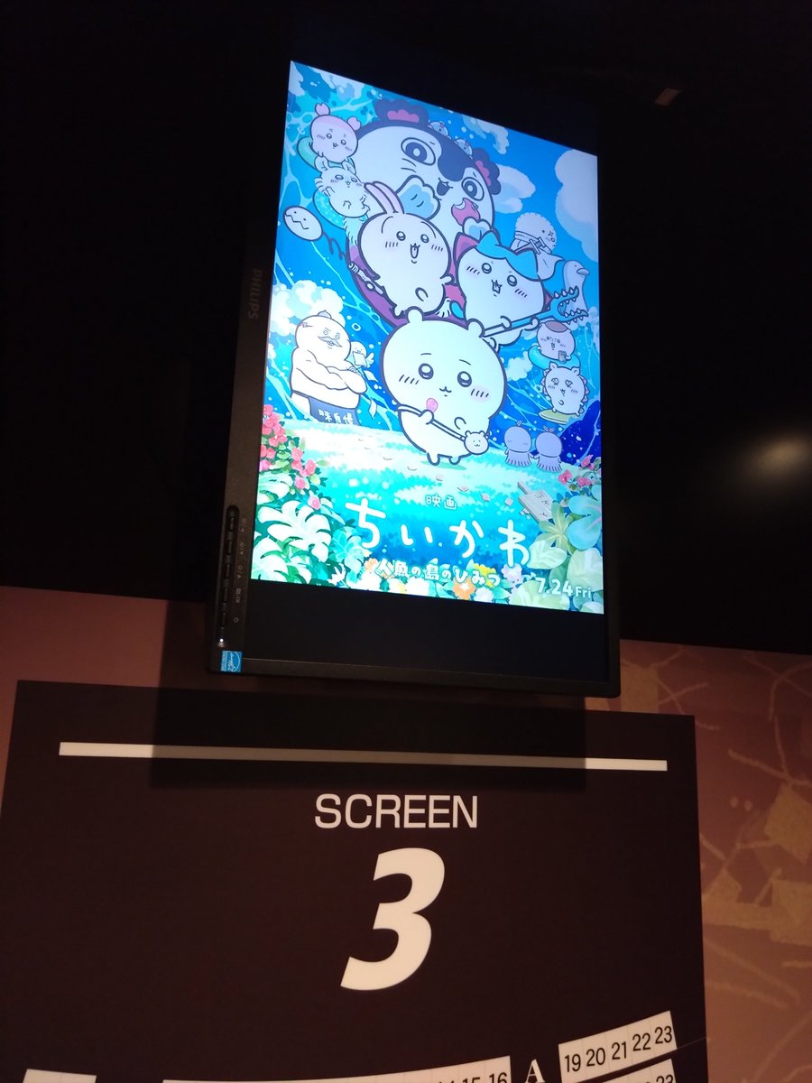 aocomi414's tweet photo. ちいかわ映画観ます！ https://t.co/LWbDedgs19