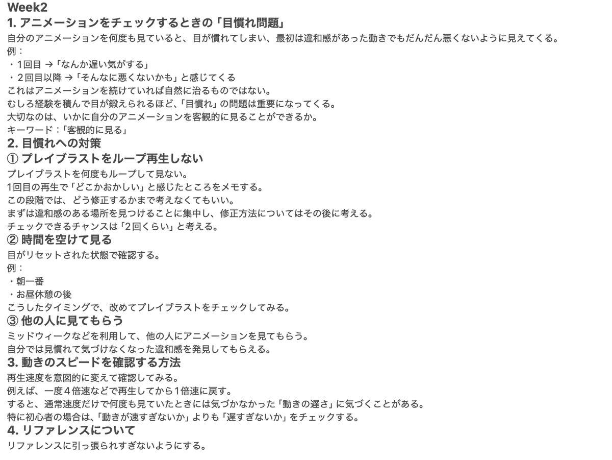 aqCp63IL2J65028's tweet photo. #アニメーションエイド https://t.co/YFPvPQqnRu
