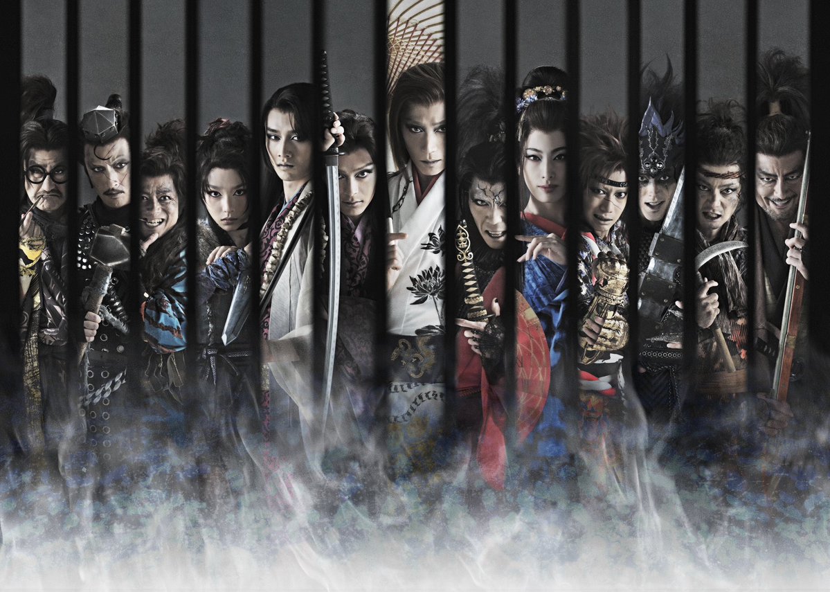 taichi_saotome's tweet photo. あの時くれた夢や感動を、
皆んなが愛した髑髏城という作品を
この先へと繋げれたらと思います。

宜しくお願い致します！！
#髑髏の七人 https://t.co/fYvN2YdvkJ