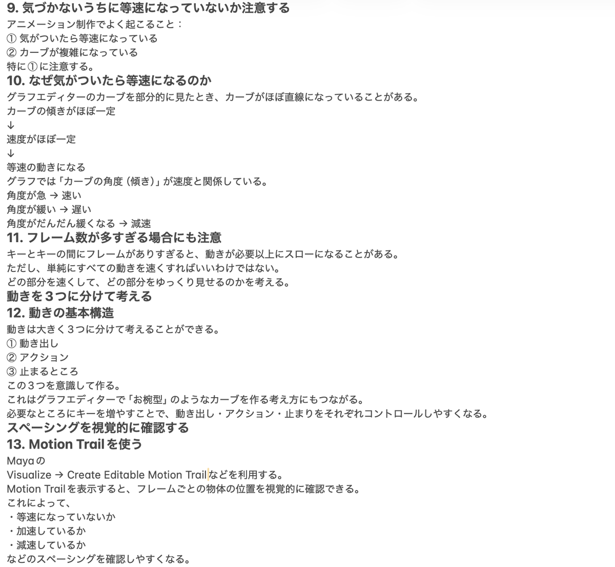 aqCp63IL2J65028's tweet photo. #アニメーションエイド https://t.co/YFPvPQqnRu