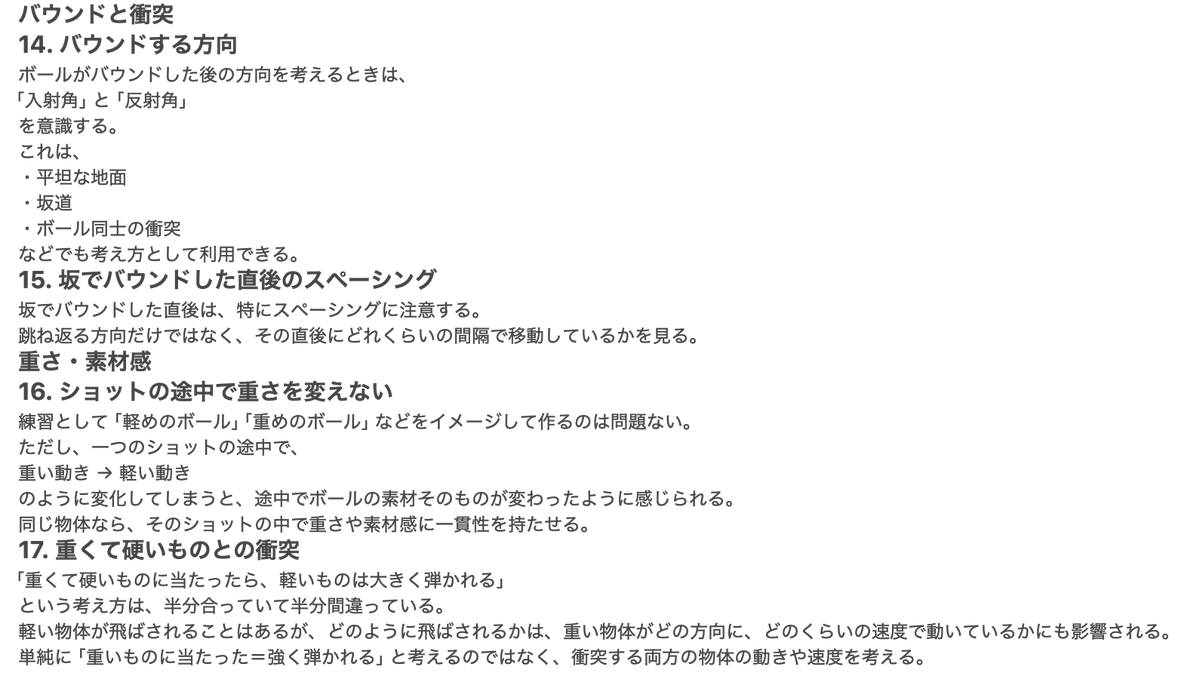 aqCp63IL2J65028's tweet photo. #アニメーションエイド https://t.co/YFPvPQqnRu