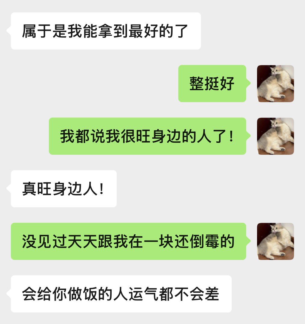rulemaker_1's tweet photo. 高情商：算命的都说我很旺身边的人。
低情商：我们高能���的人就这样被吸食能量。

Anyway恭喜拿到好offer☺️ https://t.co/pUzQiPDIvQ