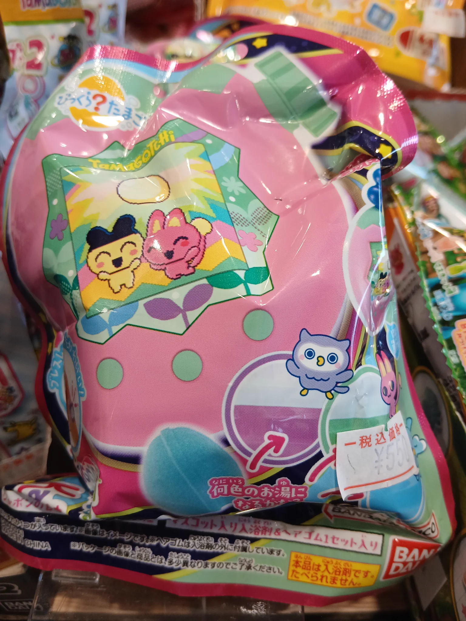 attrapiaピエリ守山店 on X: 