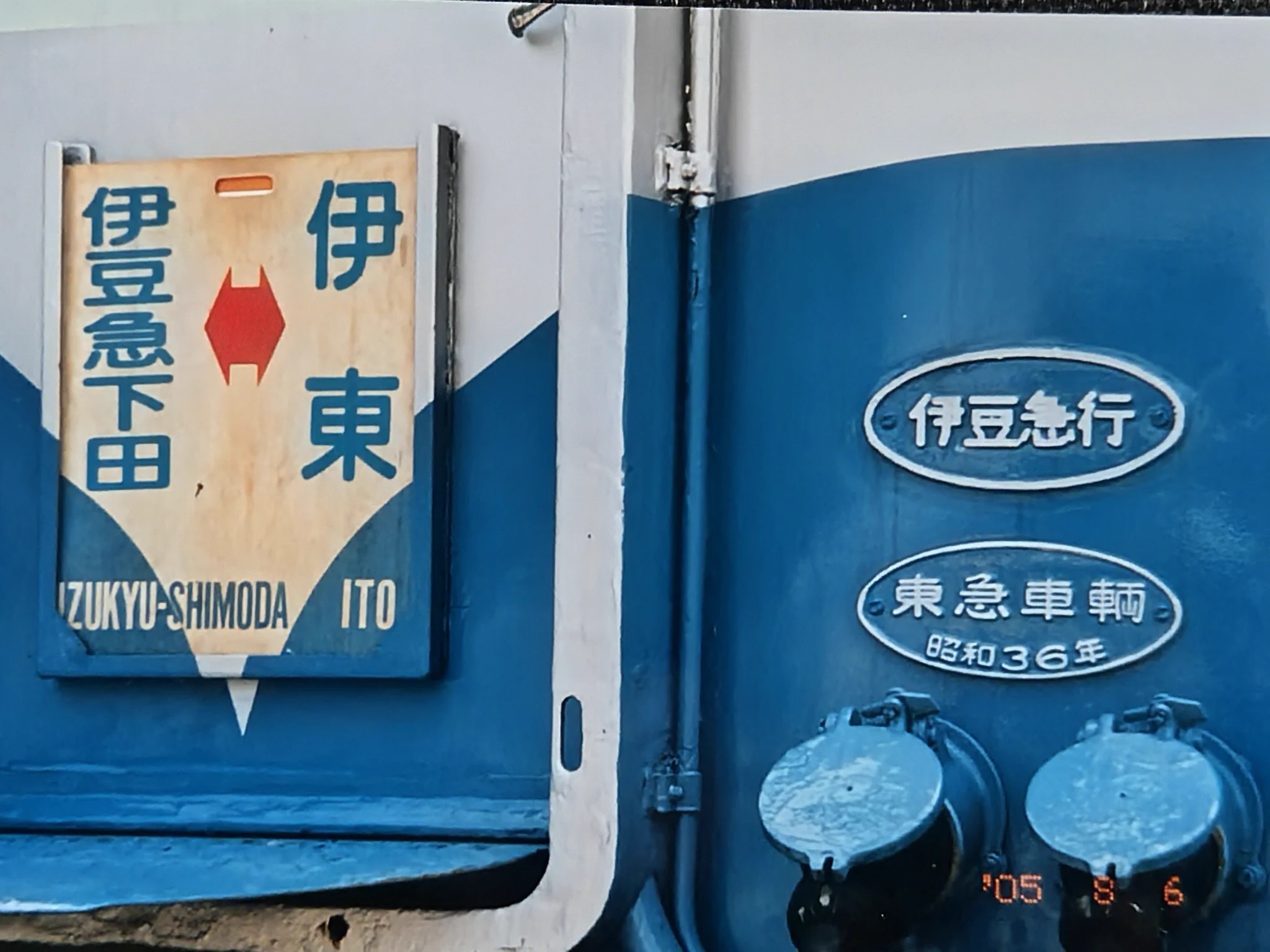 🐨なっちファイル😲 on X: 